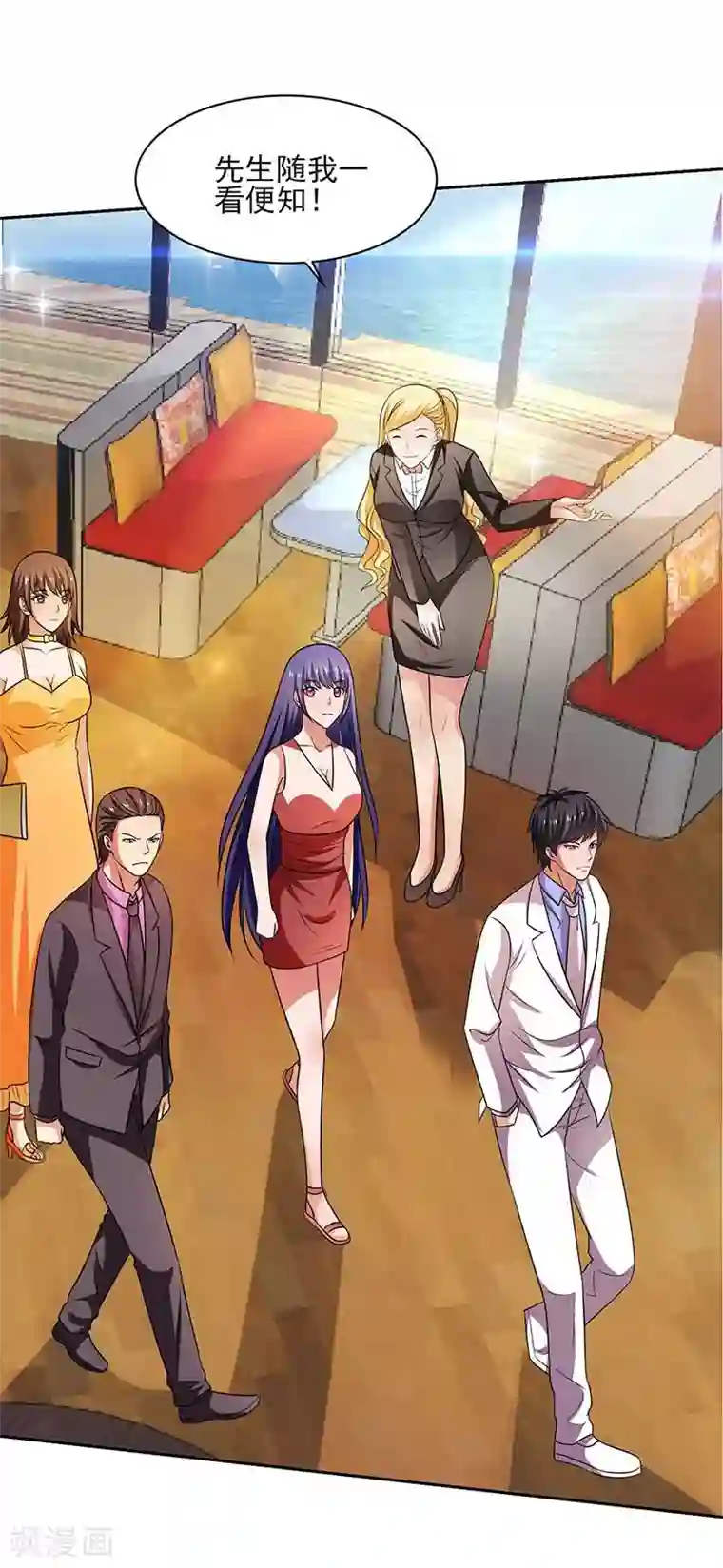 重生之都市狂仙第32话 海外武道VS临海之武