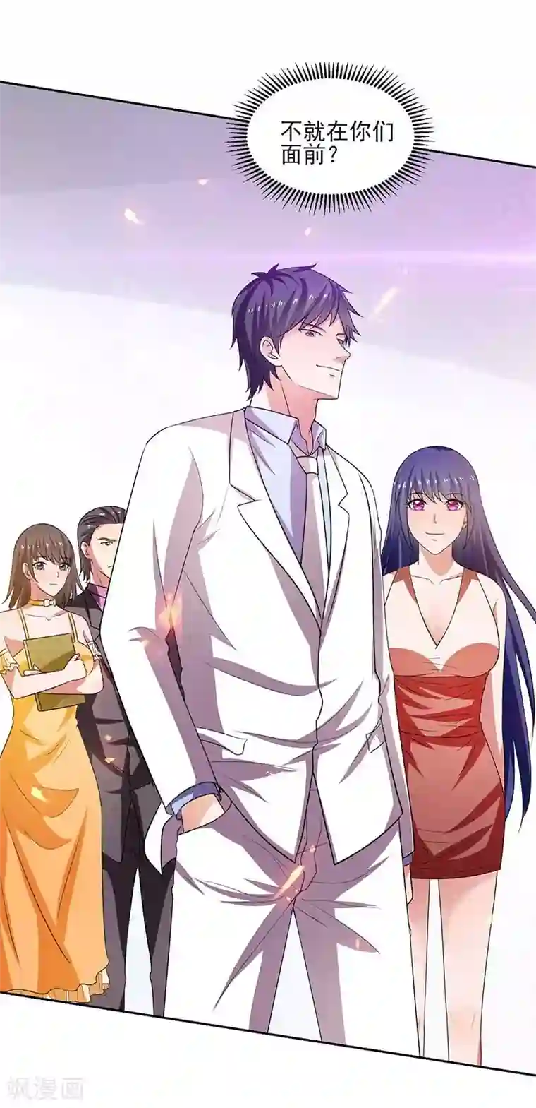 重生之都市狂仙第32话 海外武道VS临海之武