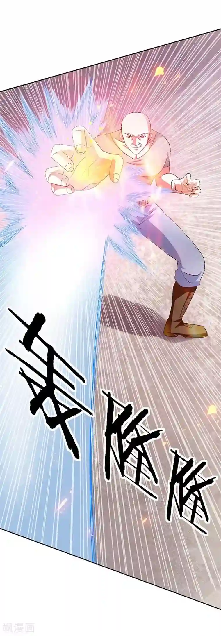 重生之都市狂仙第32话 海外武道VS临海之武