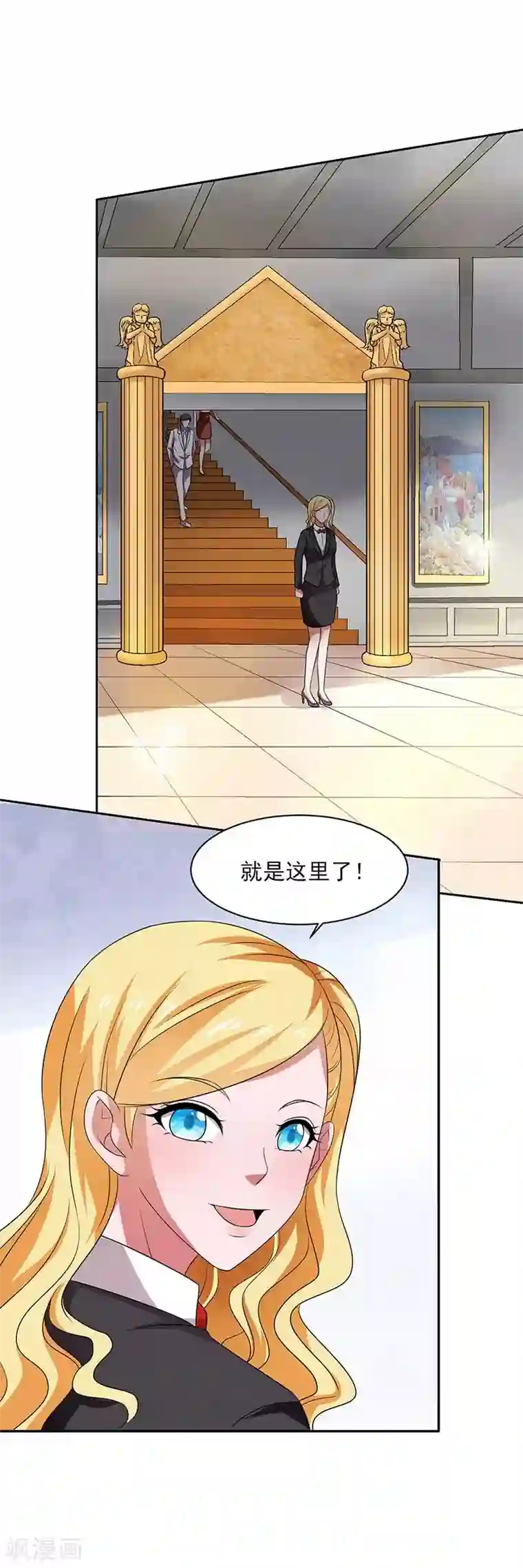 重生之都市狂仙第32话 海外武道VS临海之武