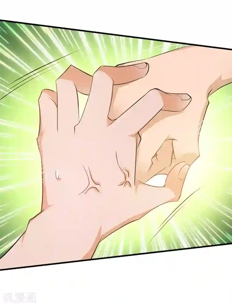 重生之都市狂仙第33话 雷火之阵阵猛虎！