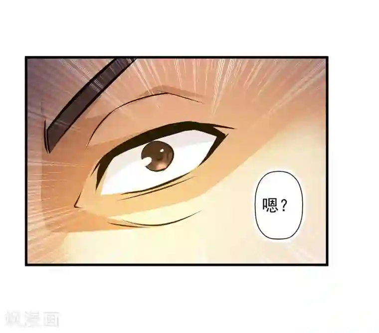 重生之都市狂仙第33话 雷火之阵阵猛虎！