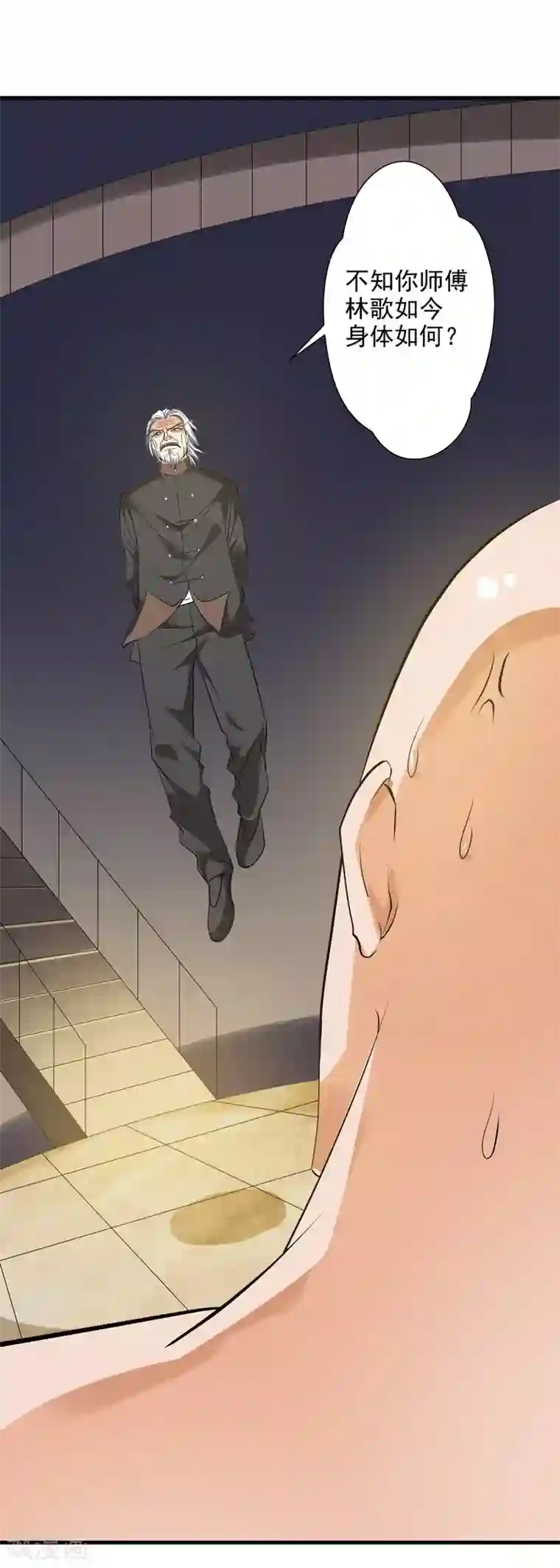 重生之都市狂仙第33话 雷火之阵阵猛虎！