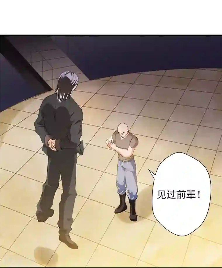 重生之都市狂仙第33话 雷火之阵阵猛虎！