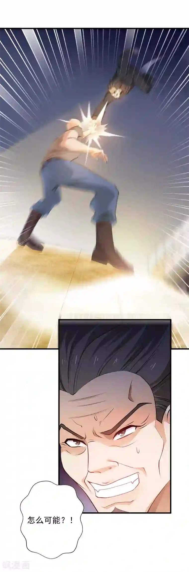 重生之都市狂仙第33话 雷火之阵阵猛虎！