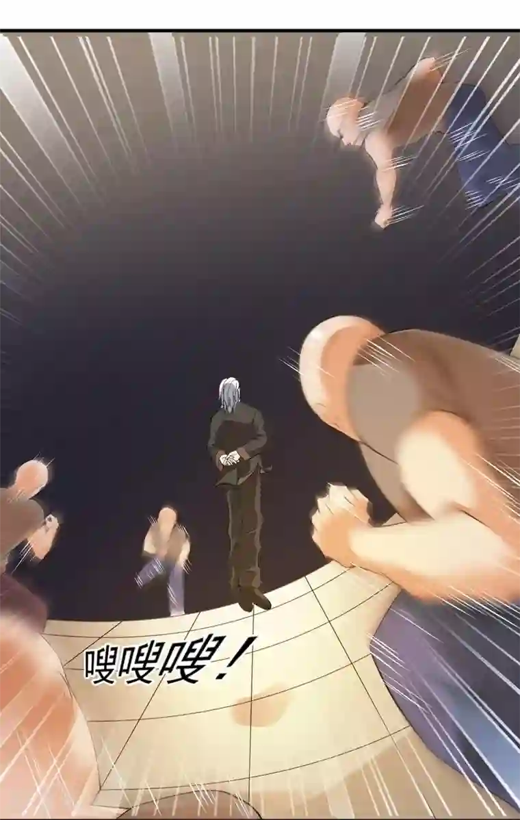 重生之都市狂仙第33话 雷火之阵阵猛虎！