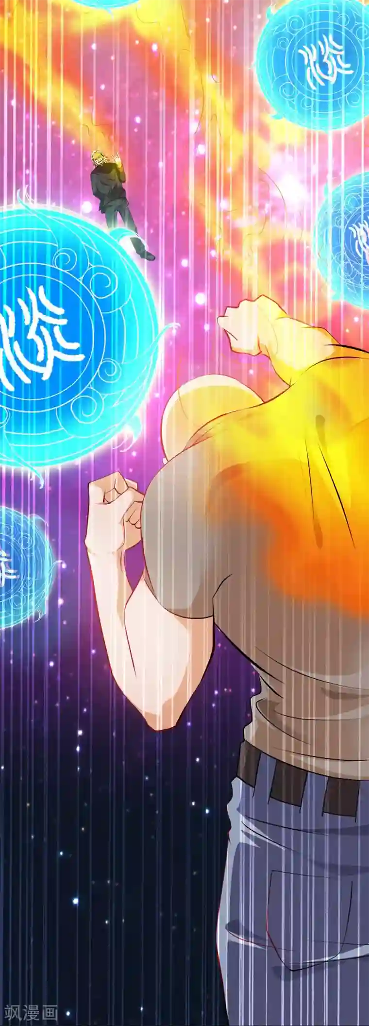 重生之都市狂仙第33话 雷火之阵阵猛虎！