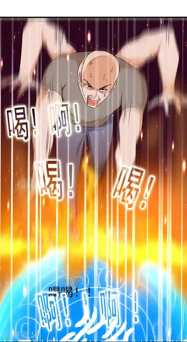 重生之都市狂仙第33话 雷火之阵阵猛虎！