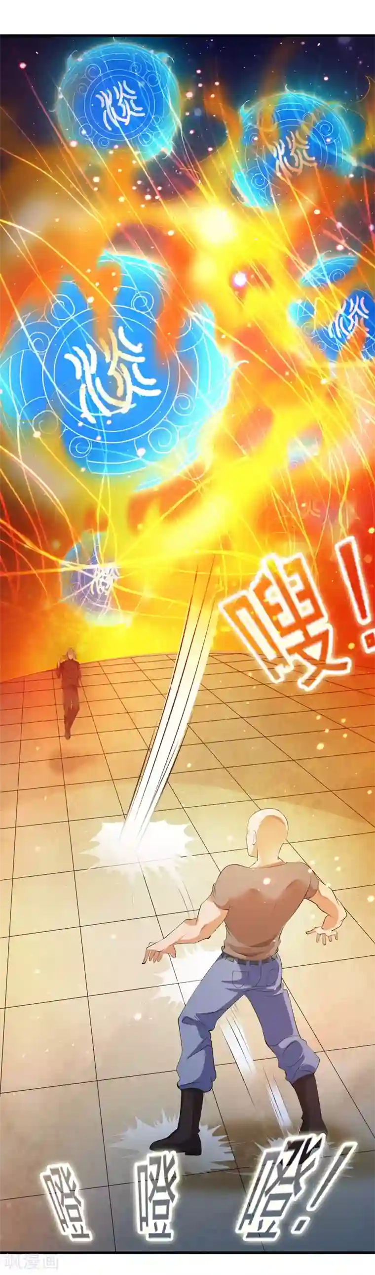 重生之都市狂仙第33话 雷火之阵阵猛虎！