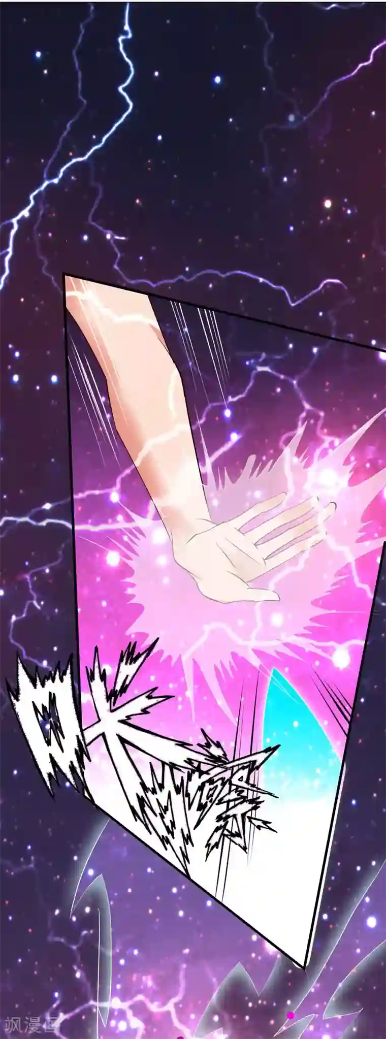 重生之都市狂仙第34话 雷霆之剑