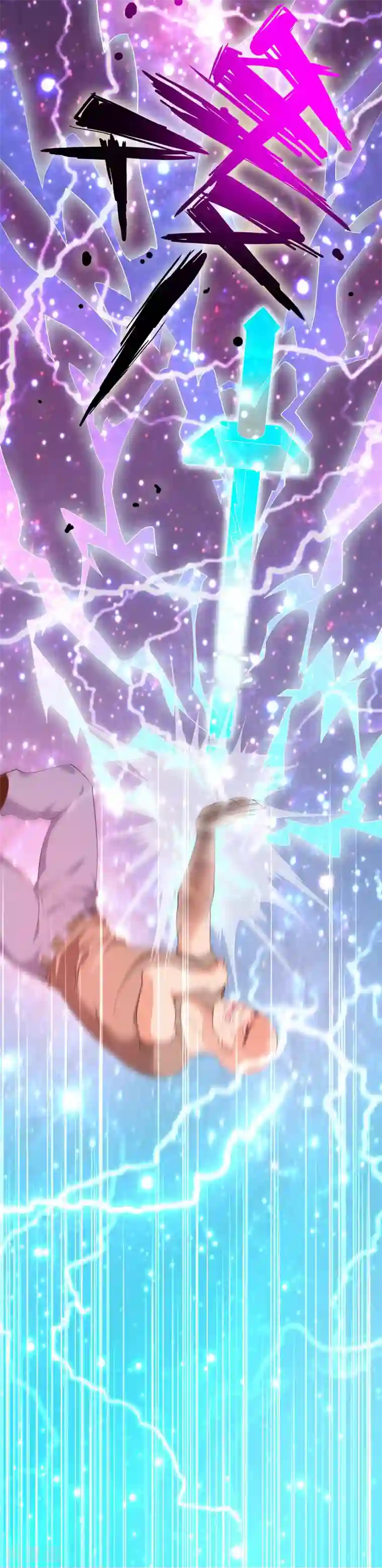 重生之都市狂仙第34话 雷霆之剑