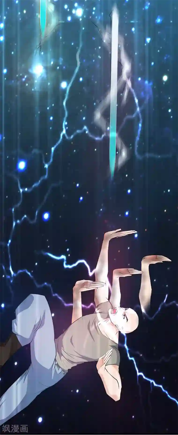 重生之都市狂仙第34话 雷霆之剑