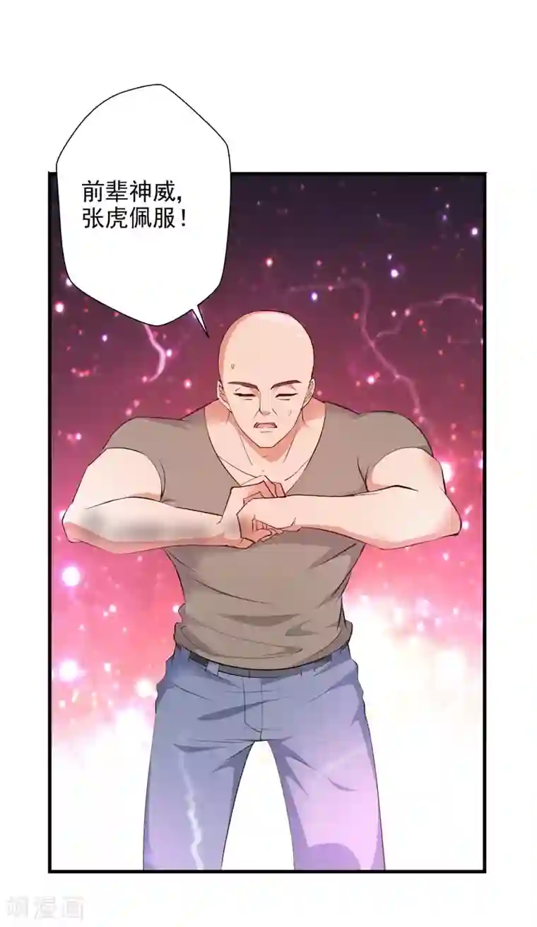 重生之都市狂仙第34话 雷霆之剑