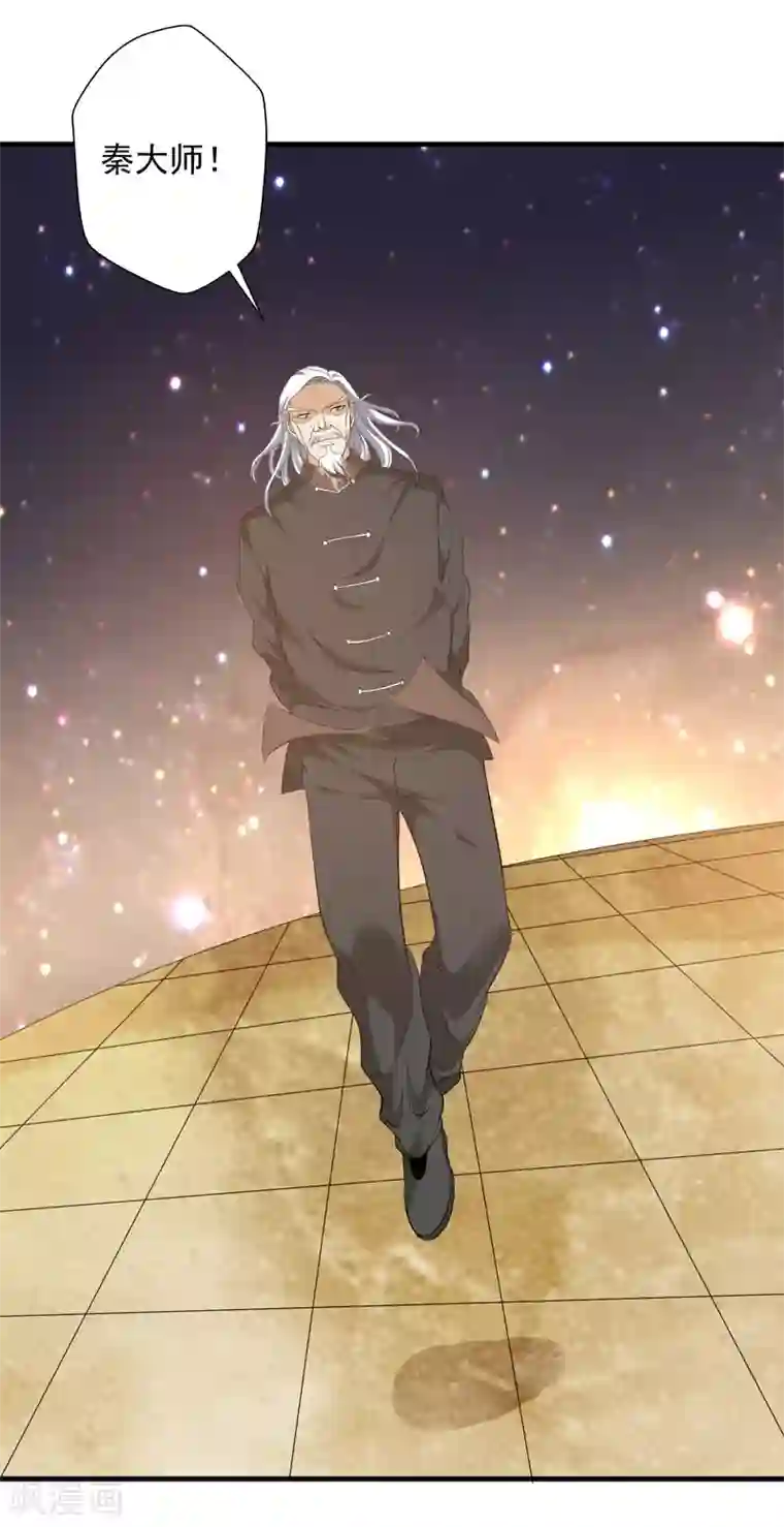 重生之都市狂仙第34话 雷霆之剑