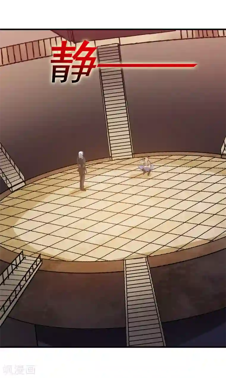 重生之都市狂仙第34话 雷霆之剑