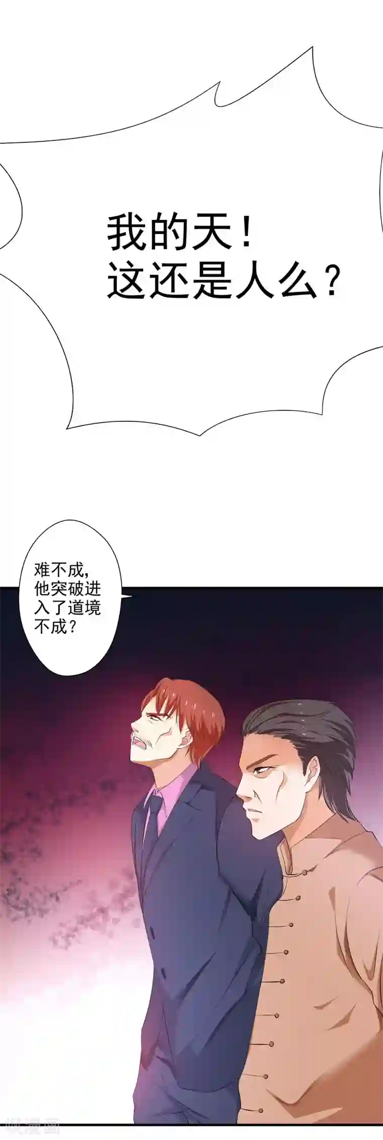 重生之都市狂仙第34话 雷霆之剑