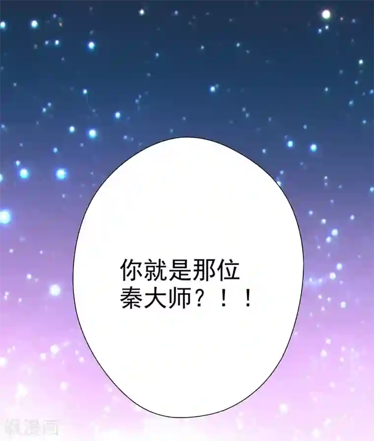 重生之都市狂仙第34话 雷霆之剑