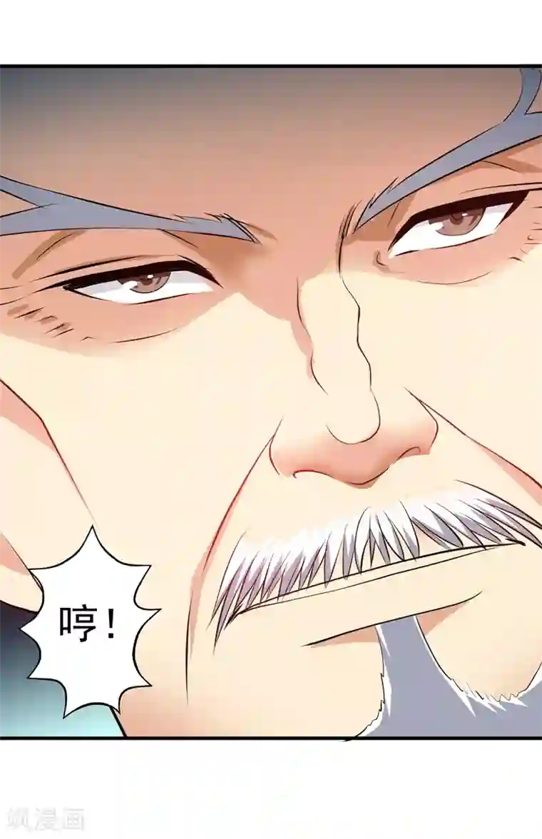 重生之都市狂仙第34话 雷霆之剑