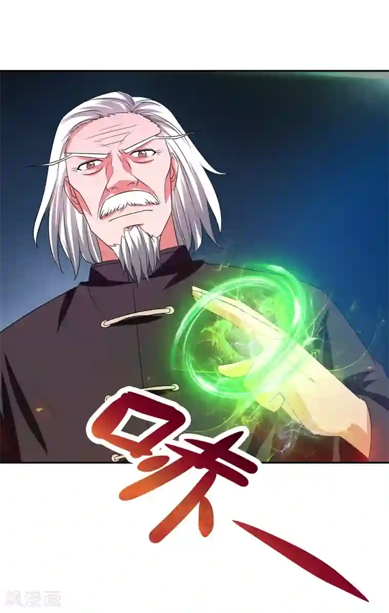 重生之都市狂仙第35话 双掌破雷剑！