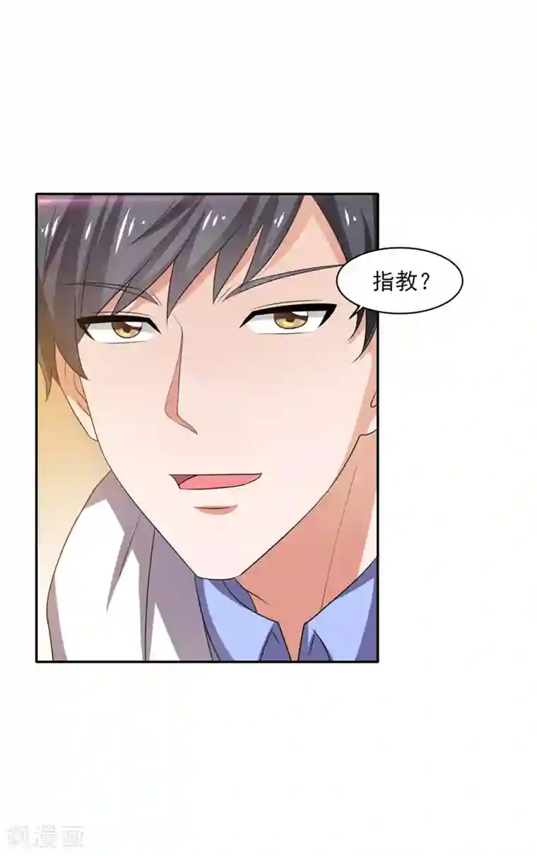 重生之都市狂仙第35话 双掌破雷剑！