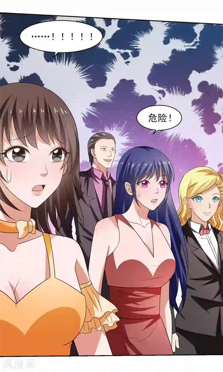 重生之都市狂仙第35话 双掌破雷剑！