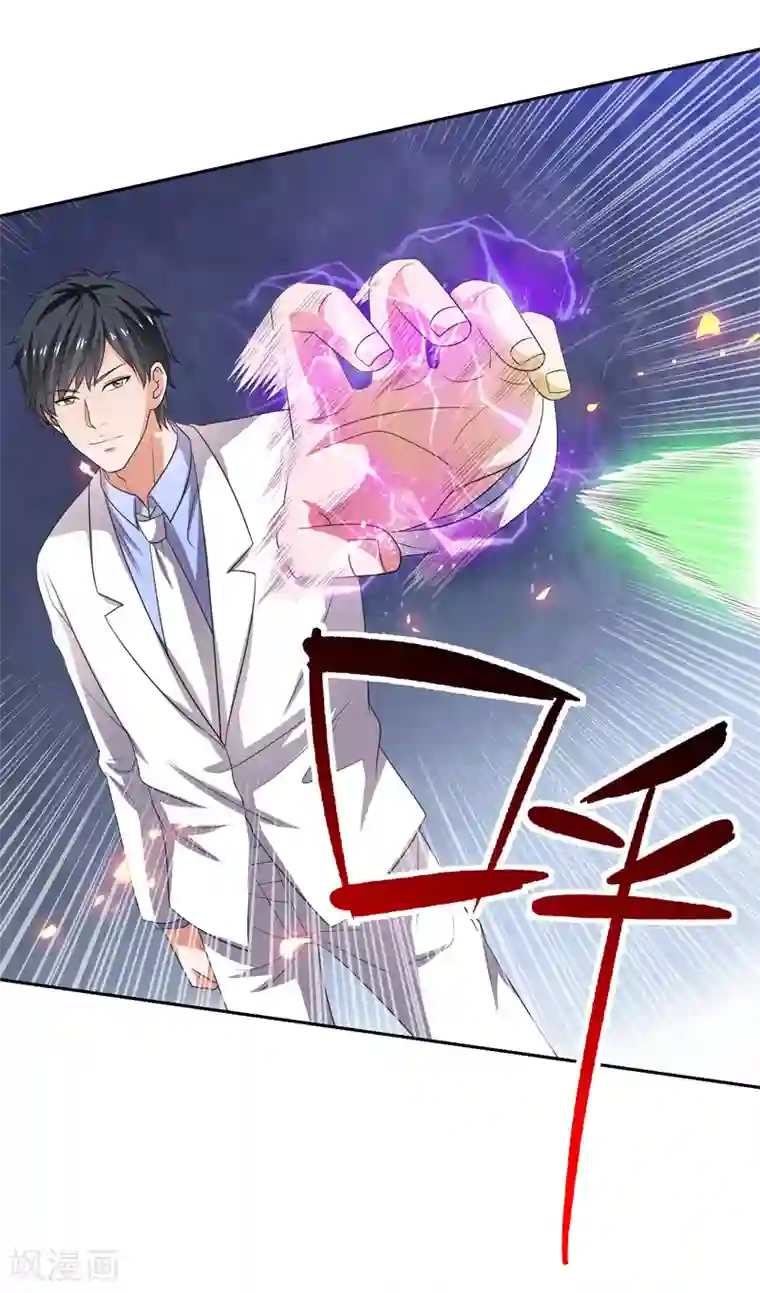 重生之都市狂仙第35话 双掌破雷剑！