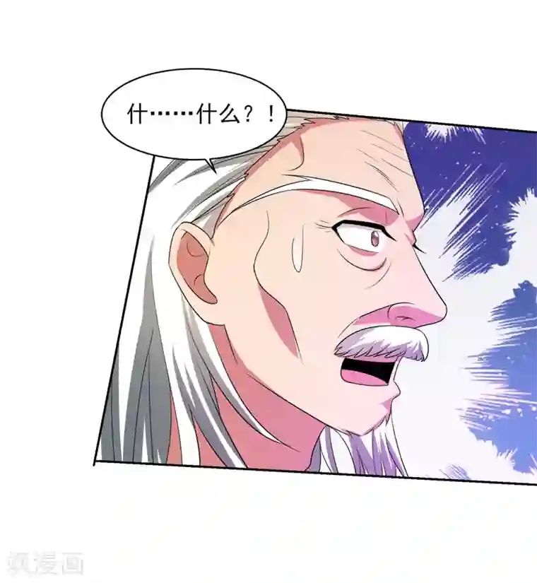 重生之都市狂仙第35话 双掌破雷剑！