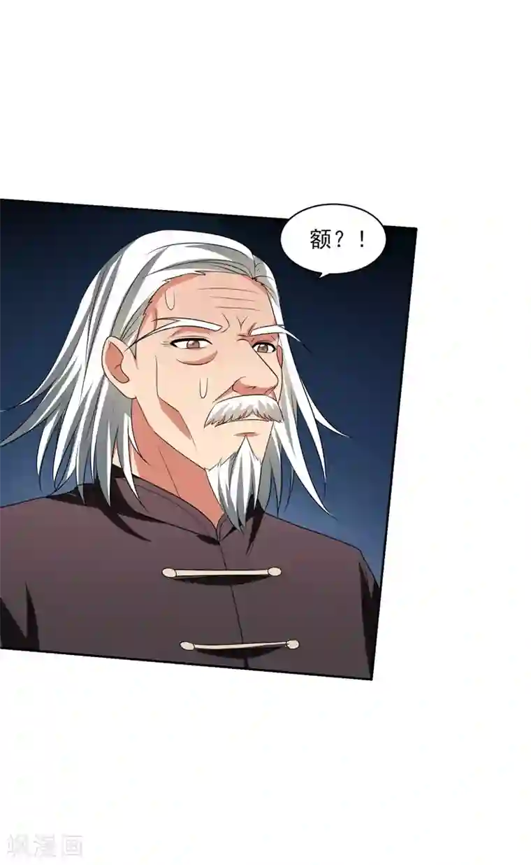 重生之都市狂仙第35话 双掌破雷剑！