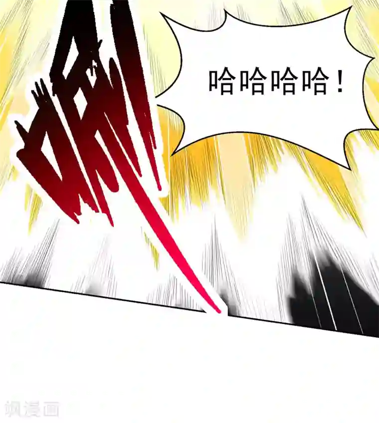 重生之都市狂仙第36话 无陈有秦