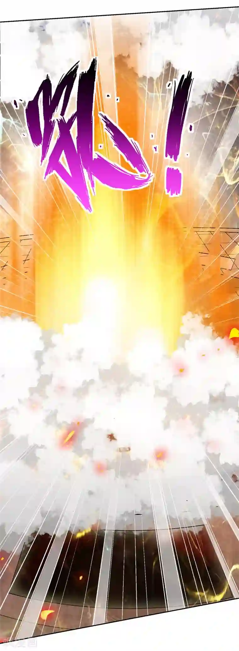 重生之都市狂仙第36话 无陈有秦