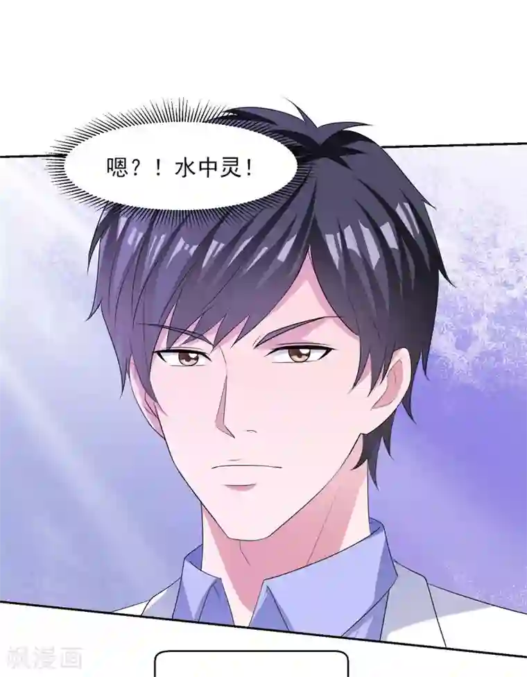 重生之都市狂仙第36话 无陈有秦