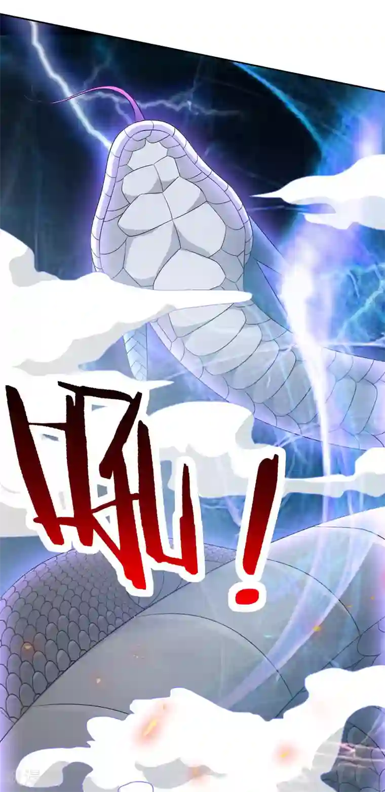 重生之都市狂仙第36话 无陈有秦