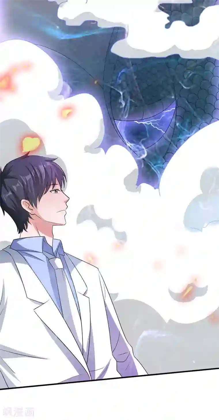 重生之都市狂仙第36话 无陈有秦