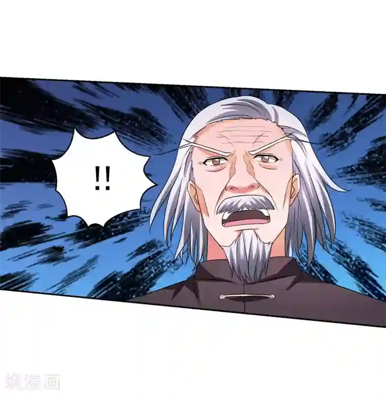 重生之都市狂仙第36话 无陈有秦