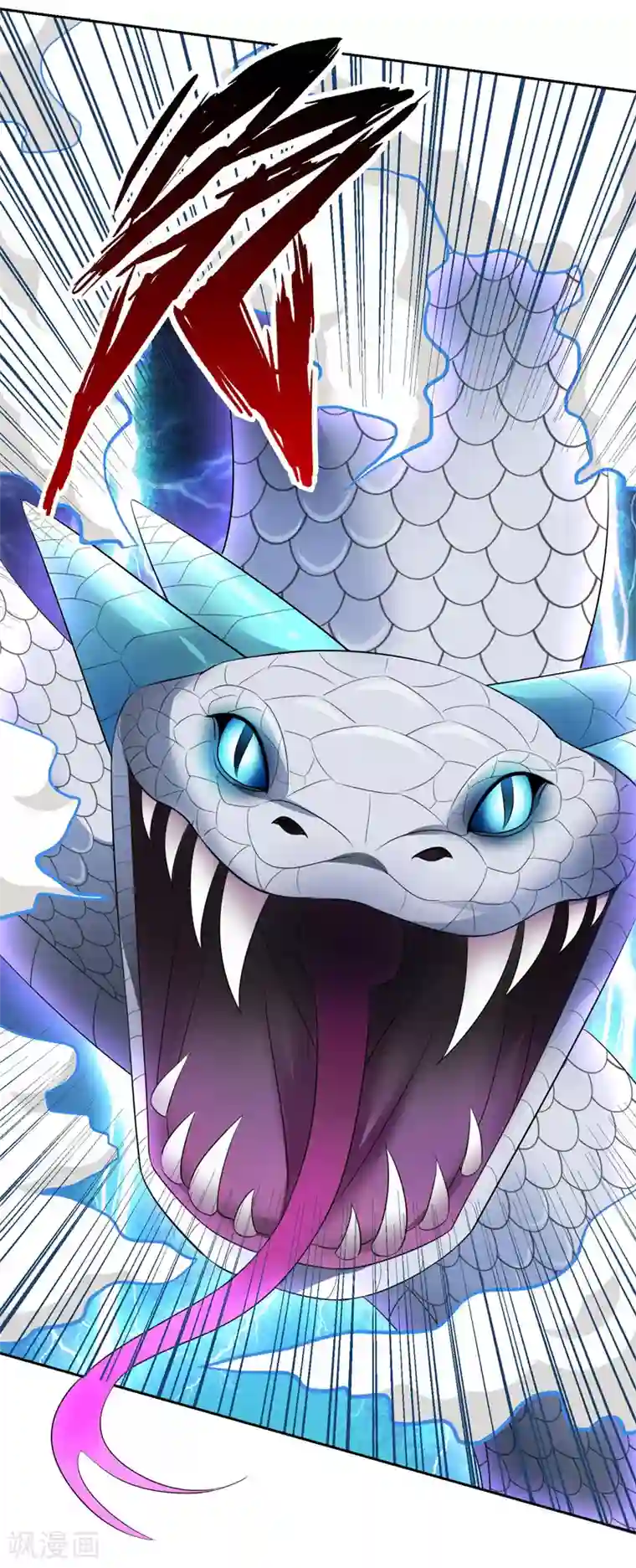 重生之都市狂仙第36话 无陈有秦