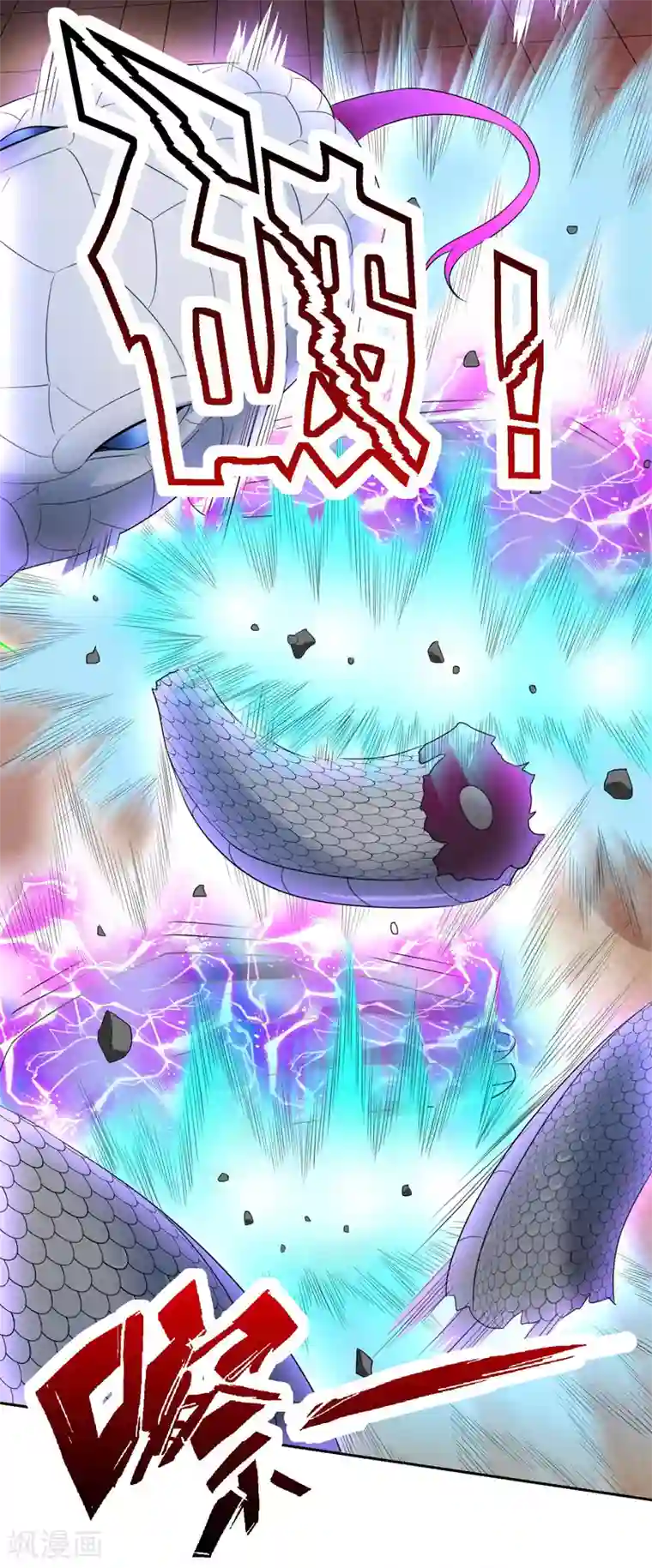 重生之都市狂仙第36话 无陈有秦