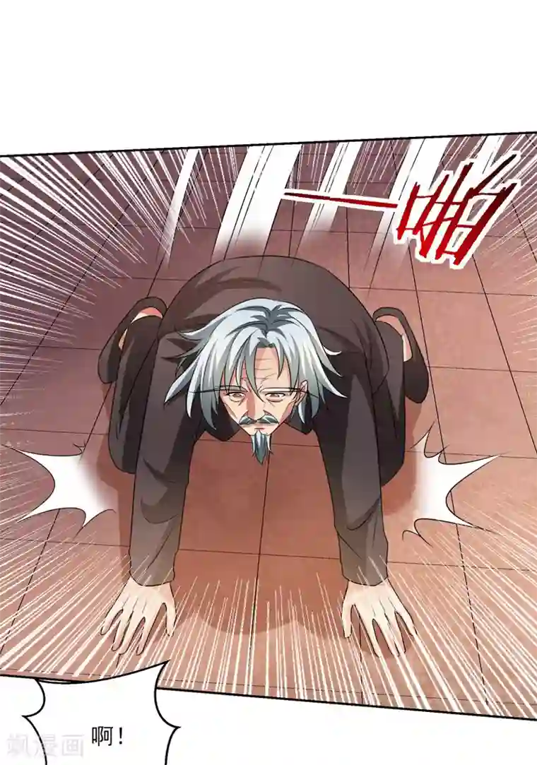 重生之都市狂仙第36话 无陈有秦