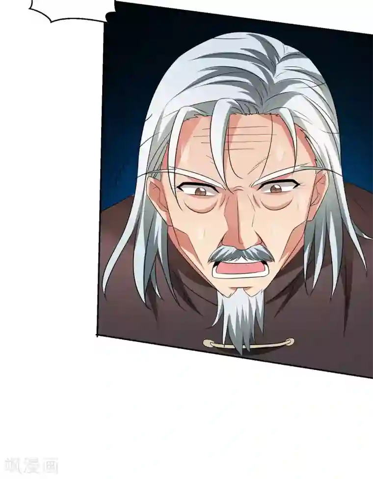 重生之都市狂仙第36话 无陈有秦