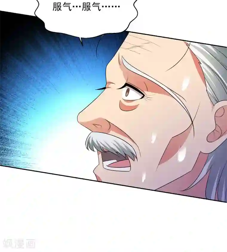 重生之都市狂仙第36话 无陈有秦