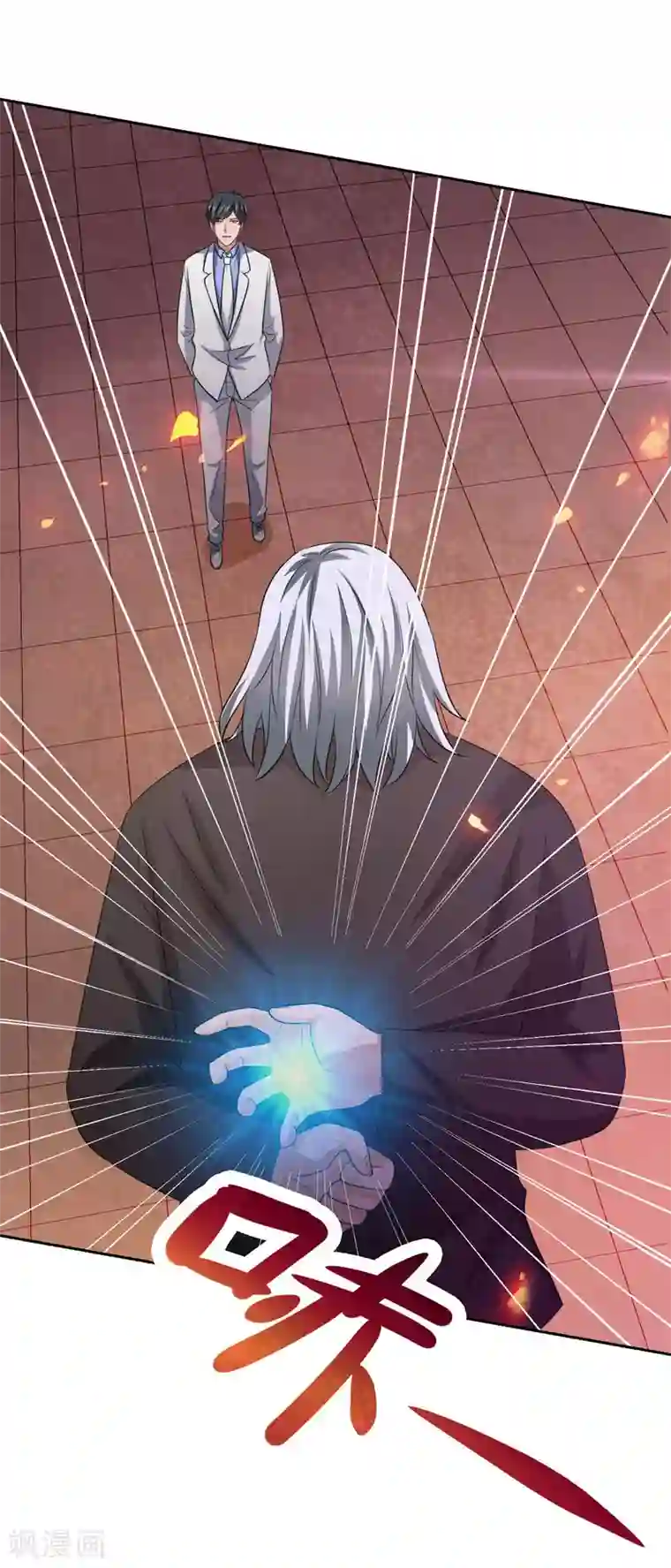 重生之都市狂仙第36话 无陈有秦