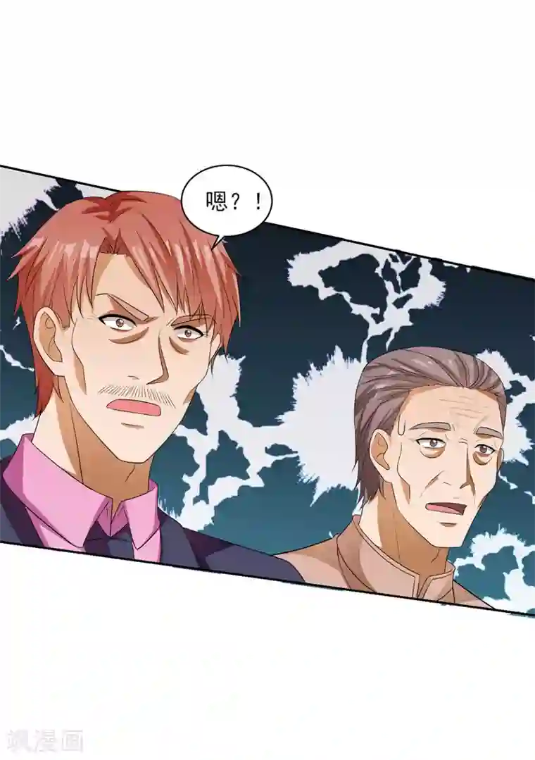 重生之都市狂仙第36话 无陈有秦