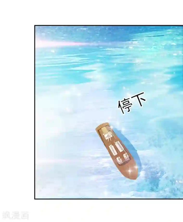重生之都市狂仙第37话 深海灵脉