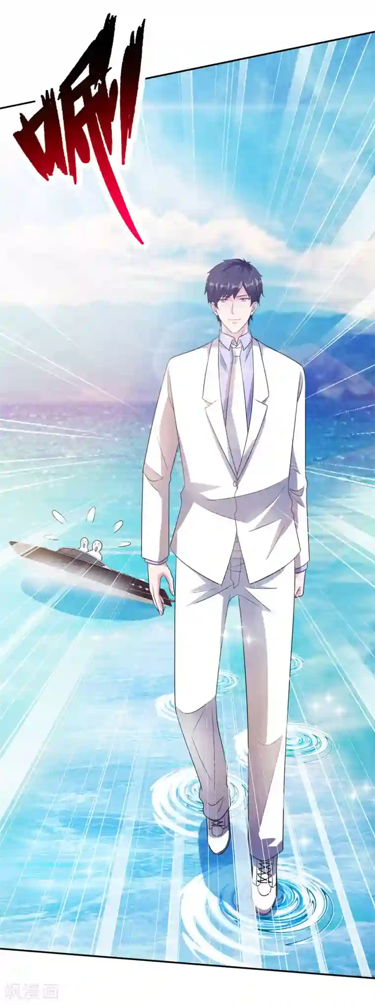 重生之都市狂仙第37话 深海灵脉