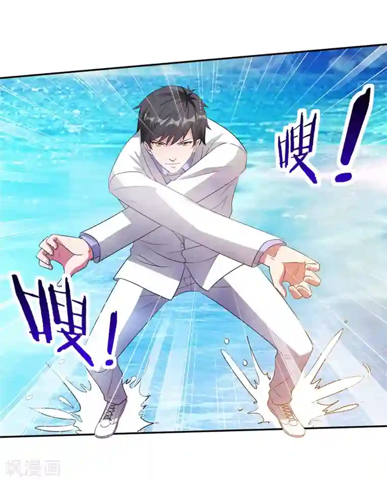 重生之都市狂仙第37话 深海灵脉