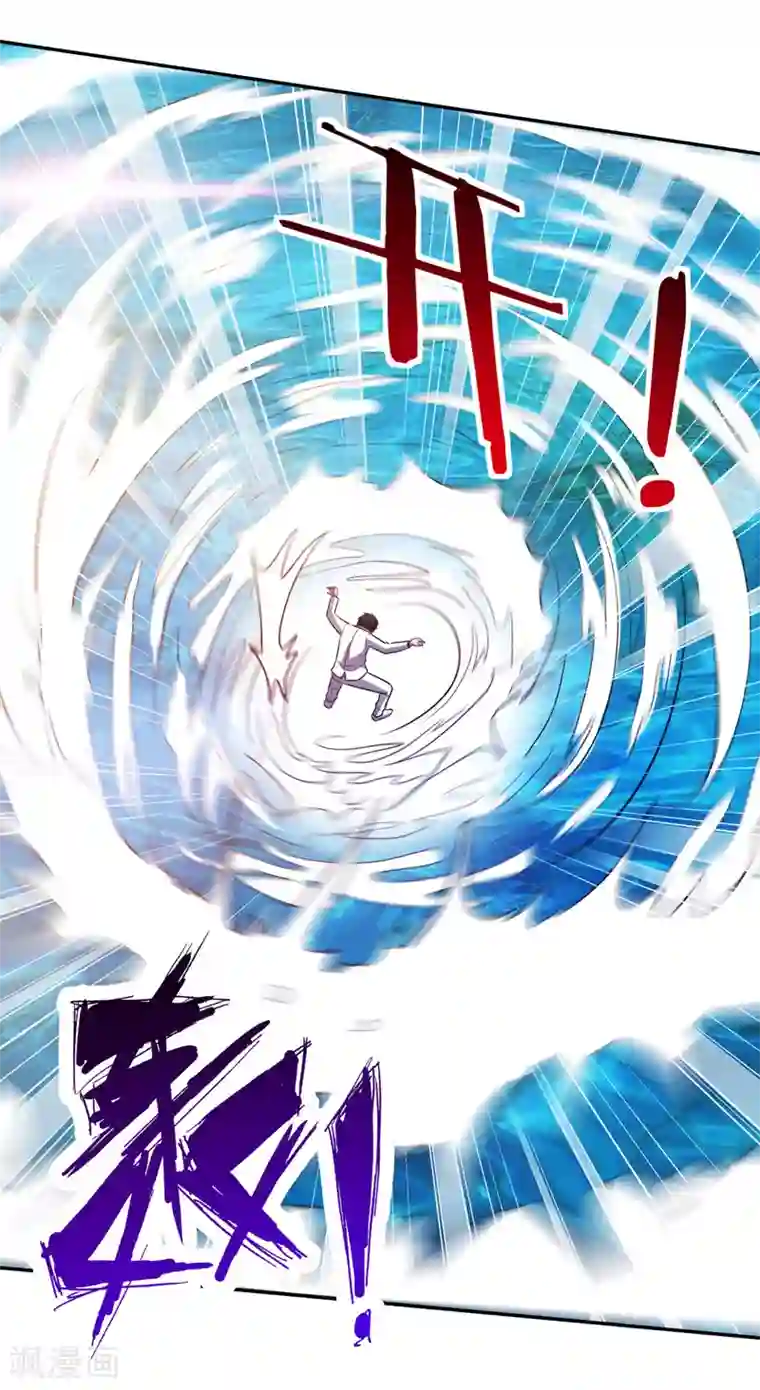 重生之都市狂仙第37话 深海灵脉