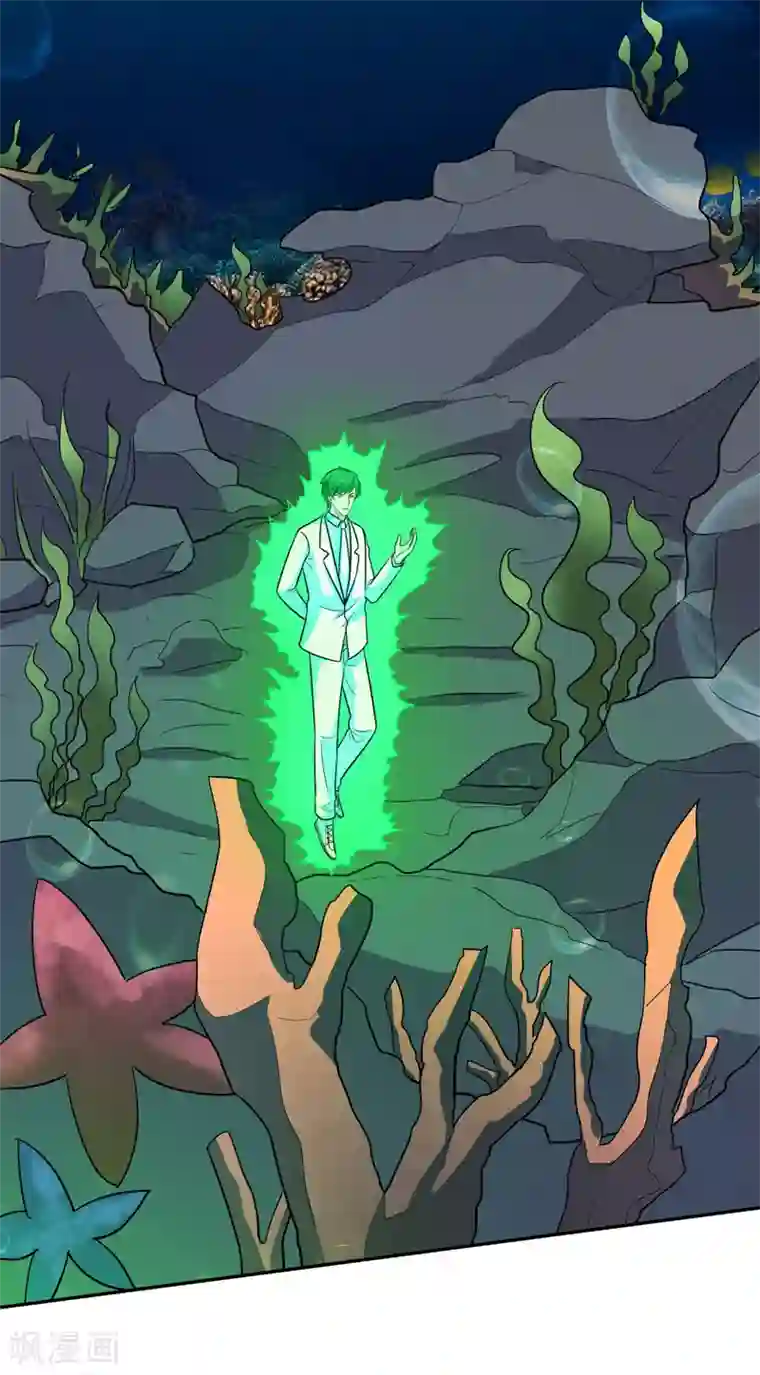 重生之都市狂仙第37话 深海灵脉