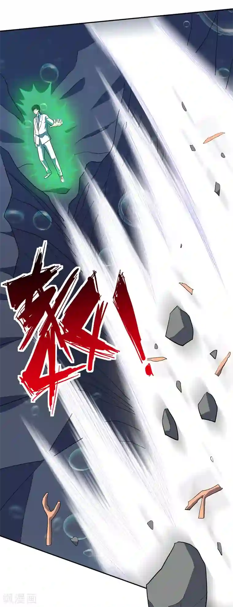 重生之都市狂仙第37话 深海灵脉