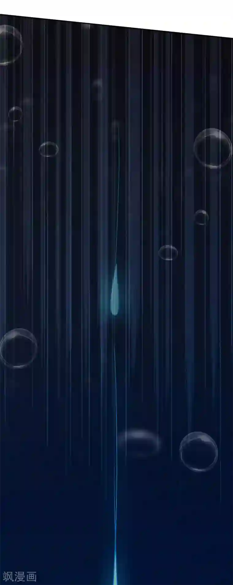 重生之都市狂仙第37话 深海灵脉