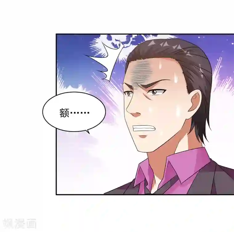 重生之都市狂仙第37话 深海灵脉