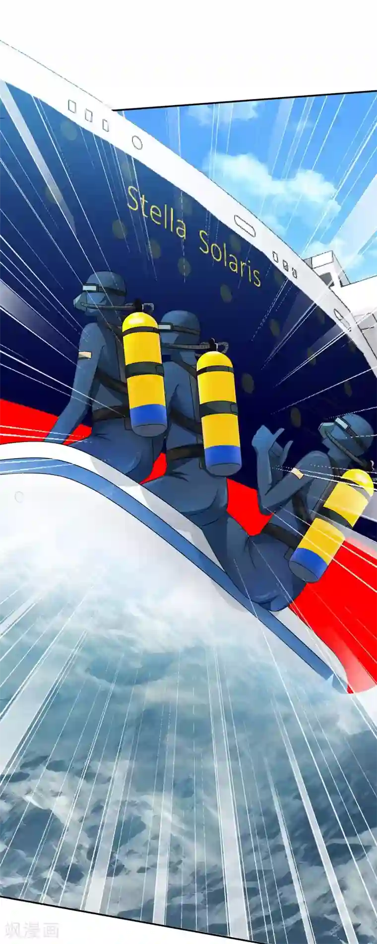 重生之都市狂仙第38话 巨蚺出海